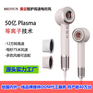 My-85 Hair Dryer 110000 Rpm Ac Motor Ionic Negative Ion Quick Drying Pink Silver Color With Concentrator And Diffuser Nozzle - Product Image 5