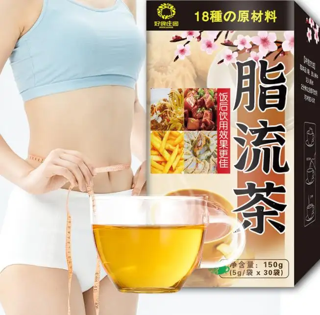 Chinese lose weight Fat reducing slimming tea 18 different herbs mixed