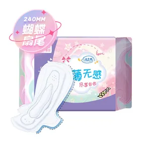 OEM Serviette HygieniqueEnコットンアニオンサニタリーナプキンノンラッシュ女性用オーガニックコットンサニタリーパッド