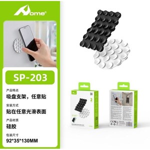 ที่ยึดโทรศัพท์แบบถ้วยดูดซิลิโคน Aome ขนาด 92x35x130 มม. สำหรับพื้นผิวเรียบ - Product Image 3