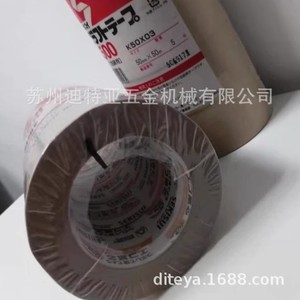 เทปกระดาษคราฟท์ เซกิซุย รุ่น 504NS เทปปิดกล่องคุณภาพสูง กาวเหนียวพิเศษชนิดยางไวต่อแรงกด - Product Image 5