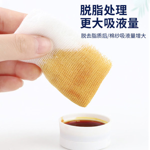 Compresses de gasa estériles desechables para desinfección y vendaje de heridas; compresses de gasa de algodón absorbente para apósitos. - Product Image 2