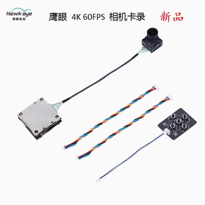 Hawkeye Card Recorder V6 Lite <b>4K</b> UHD <b>Camera</b> For Racing <b>Drones</b> <b>With</b> Stabilization - Product Image 5