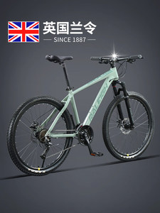 Vélo de montagne britannique MT300 pour homme et femme, 27 vitesses, adulte, adolescent, cadre en aluminium léger, amortissant, durable - Product Image 4