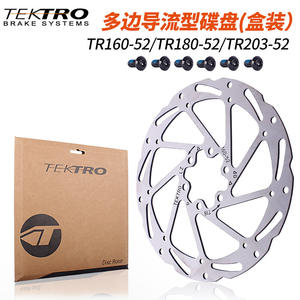 Rotor de freno Tektro de 160 mm de alta resistencia para bicicletas de montaña y carretera - Product Image 4