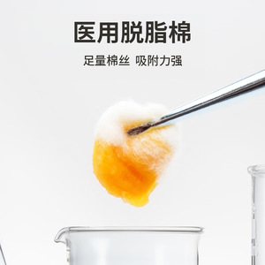 Boules de coton médicales jetables, boules de coton absorbantes, adaptées à un usage domestique, trempées dans une solution d'alcool ou d'iode, 500g - Product Image 2