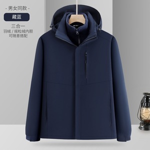 Chaqueta Unisex 3 en 1 Cortavientos con Forro de Piel Desmontable, Uniforme de Trabajo para Exteriores - Product Image 2