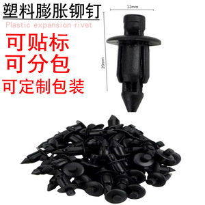 Clips de plástico para carenado de motocicleta de 6 mm para reparación de paneles de carrocería de motocicletas de calle, piezas de repuesto - Product Image 5