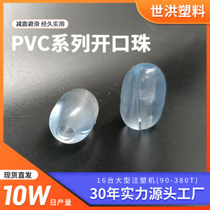 Almohadillas transparentes de PVC para patas de muebles, antideslizantes y protectoras. - Product Image 5