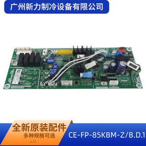 Placa de Control Principal del Ventilador de Aire Acondicionado Central Ce-Fp-85Kbm-Z B.D.1, Placa de Circuito de Ahorro de Energía, Diseño Industrial - Product Image 4