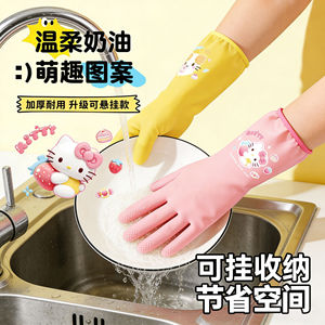 ถุงมือยางลายการ์ตูนสำหรับผู้หญิง ล้างจาน หนาขึ้น กันน้ำ ใช้ในครัว สีชมพู สีเหลือง ลายสตรอว์เบอร์รี่ Kt - Product Image 3