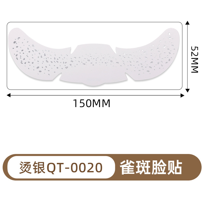 Qt-0020-hot silver-15052mm