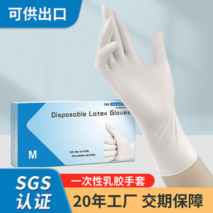 Jia Zhanli Powder Free Latex Gloves Full Texture 6g Non Sterile Disposable For Food Processing - Product Image 5