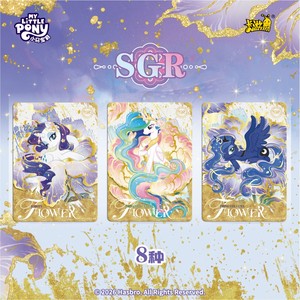 Venta al por Mayor de Tarjetas Coleccionables KAYOU My Little Pony, <span class=keywords><strong>Amistad</strong></span> Eterna Huiyue 011, Juego de Mesa de Anime con Princesas Lindas, Regalos de Tarjetas Coleccionables - Product Image 5