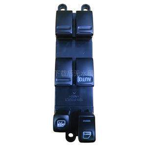 Dongfeng Nissan Window Regulator Main <b>Switch</b> 25401-5M000 Electric <b>12V</b> Standard Lifting Time - Product Image 3