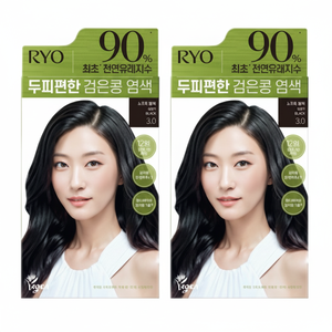 Offre Spéciale Ryo 3.0 Teinture Noire Douce pour Cheveux, Respectueuse du Cuir Chevelu, 120g, 2 Sachets - Product Image 1