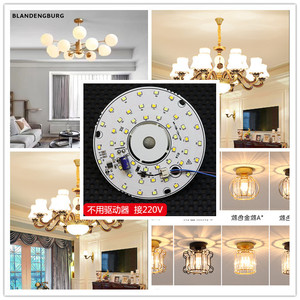 Led Light <b>Board</b> GY 01 6W 6W Driverless Aluminum Body For Chandelier <b>Lighting</b> Replacement Part - Product Image 2