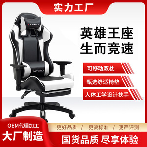Yatingji Gaming Chair Pu Leather Swivel Height Adjustable <b>Reclining</b> Office Chair For Esports - Product Image 3