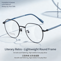 Lunettes polyvalentes de style littéraire 3135 haute performance pour les trajets quotidiens, avec branches super élastiques et flexibles et montures de lunettes