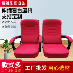 KTR08 1 Theater Seat V082B 8 Fabric Tilting <b>Stackable</b> For Stadium Cinema Auditorium Lecture Hall - Product Image 4