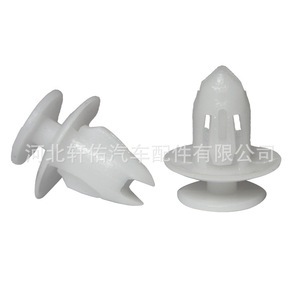 Clips en plastique pour pièces automobiles Xuanyou XY D254 pour Toyota Hyundai Mitsubishi, réparation et remplacement des garnitures de portières et des jupes latérales de voiture - Product Image 1