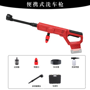 Pistolet lave-auto à batterie lithium 21 volts, haute pression, portable, pour le nettoyage des véhicules, avec accessoires - Product Image 3