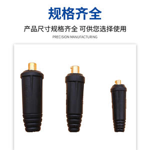 Adaptateur rapide pour machine à souder, style européen, carré, personnalisé par le fabricant (rouge noir) DKJ-10-25/35-50/50-70 - Product Image 2