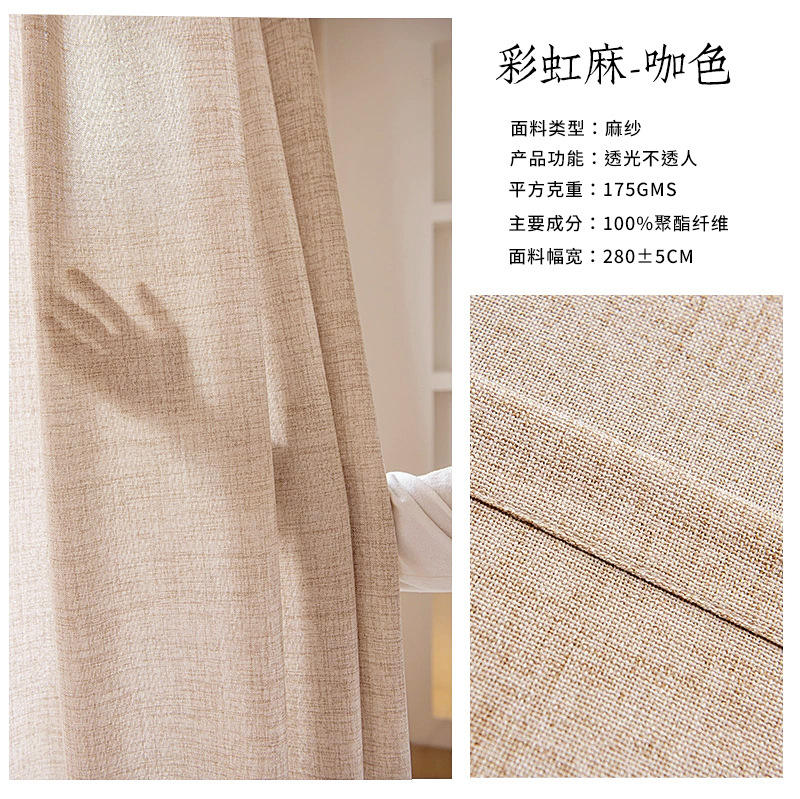 Rainbow hemp coffee color [thickened version]