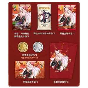 Caja de Regalo Temática de Año Nuevo 2026 de League of Legends: Rune Battlefield, Juego de Cartas Coleccionables con Paquete de Cartas Limitado - Product Image 6