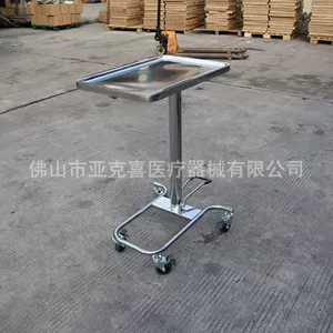 Thickened stainless steel <b>adjustable</b> surgical tray cart with hydraulic tray, medical operating <b>table</b>, treatment cart - Product Image 3
