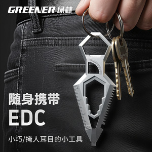 Outil multifonction écologique en acier inoxydable, 10 fonctions, porte-clés EDC, équipement compact pour l'extérieur - Product Image 3
