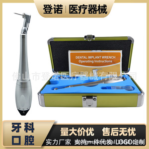 Dental Implant Torque Wrench 12 In 1 Screwdriver <b>Set</b> Silver Blue Purple For Abutment <b>Screws</b> Oral Therapy Equipment - Product Image 5