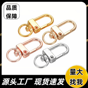 U Shaped <b>Door</b> Latch Zinc Alloy 33 Mm Keychain Hardware Bag Accessory Strong <b>Spring</b> Latch For DIY Handmade Projects - Product Image 5