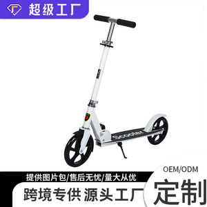 Adult Folding Kick <b>Scooter</b> With Large Wheels Black And White YS-CT109 Height Adjustable For Commuting - Product Image 4