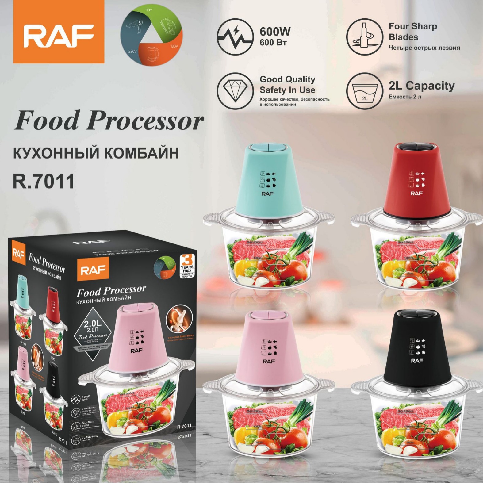 High Quality Food Processor Glass 4 Spiral Blades Electric Multifunction Food Processor Easy Clean