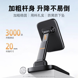 Adjustable Height Desktop <b>Stand</b> For <b>Tablet</b> And Phone With Foldable Design And Telescopic Support For Home Office Use - Product Image 5