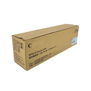 ดรัมยูนิตสีเต็มรูปแบบ NPG-67 ของแท้ รุ่น 8528B001 สำหรับเครื่องพิมพ์ ImageRUNNER ADVANCE C3020 C3320 C3325 C3330 C3520 C3525 C3530 - Product Image 5
