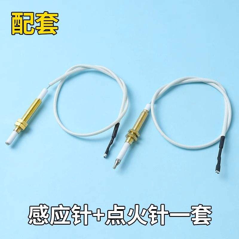 Aiguille d'allumage et aiguille de détection connectées par fil