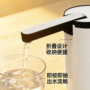 Portable Water Dispenser Pump Foldable Single Button <b>Battery</b> <b>Operated</b> Plastic Housing For Large Bottles - Product Image 3