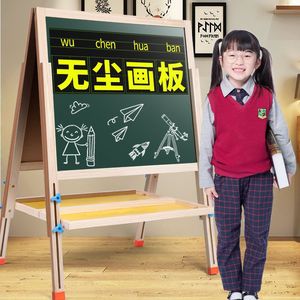 Pizarra de dibujo para niños, pizarra magnética, soporte para el hogar, pizarra de escritura con altura ajustable, caballete de dibujo de doble cara, grande - Product Image 3