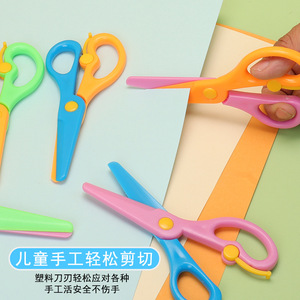 กรรไกรพลาสติกสำหรับเด็ก หลากสี หัวตรง ปลอดภัยสำหรับเด็ก ใช้ตัดกระดาษ DIY สำหรับใช้ในบ้าน - Product Image 1