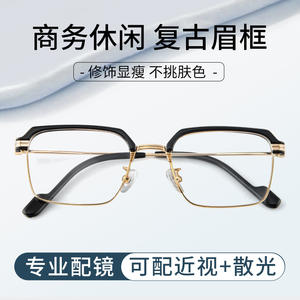 Montures de lunettes rectangulaires en alliage de titane Danyang, demi-montures, protection anti-lumière bleue, unisexe, verres en résine 01177 - Product Image 5