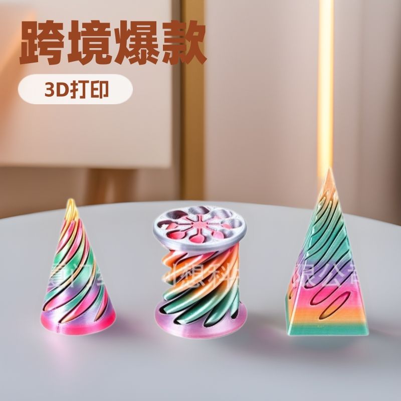 Hot-Selling Customizable 3D Printed PLA Impossible Cone Fidget Spinner Spiral Stress Relief Toy ZC Brand Boys Kids Teens
