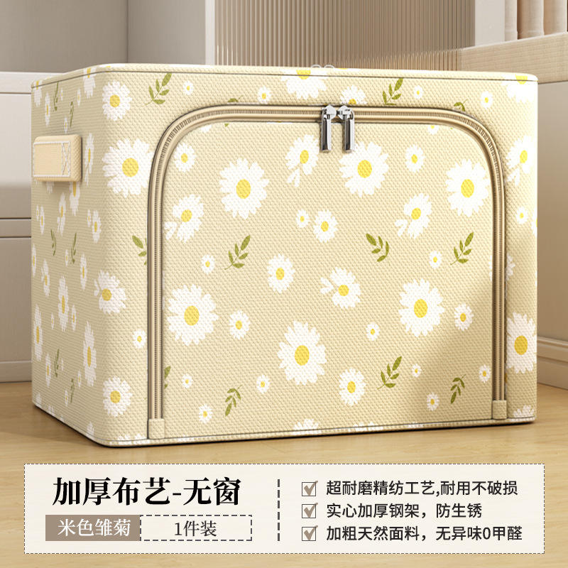 Puertas dobles sin ventanas, diseño de margaritas beige