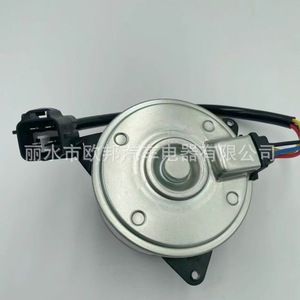Motor del ventilador del radiador Suzuki 168000-9370 12V para reemplazo del sistema de refrigeración del coche - Product Image 2