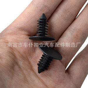 Clip en plastique noir A18 pour fixation universelle de voiture, idéal pour le revêtement du coffre et le toit - Product Image 4