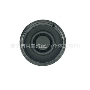 Tapa del depósito de líquido de frenos Baisen Dot 4 para Ford Changan Jiangling - Product Image 2