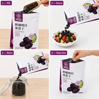 Sachet Doypack Personnalisé Imprimé Numérique avec Fermeture Zip Refermable pour Emballage de Fruits Séchés (Mûres)
