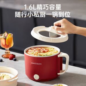 Share Life Mini Electric Cooker 1.6L Non-Stick Round Pot For Dormitory Office Home Use - Product Image 3