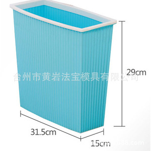 Molde rectangular de plástico para contenedor de basura, para uso doméstico en interiores, con múltiples cavidades y patrón geométrico semifijo. - Product Image 2